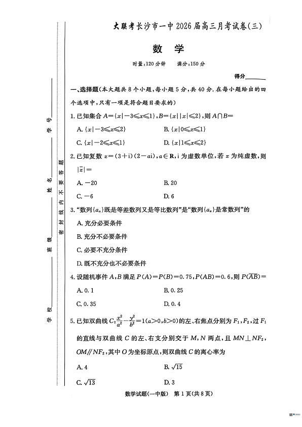 18115941第1页
