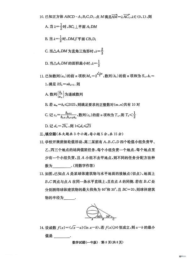 18115941第3页