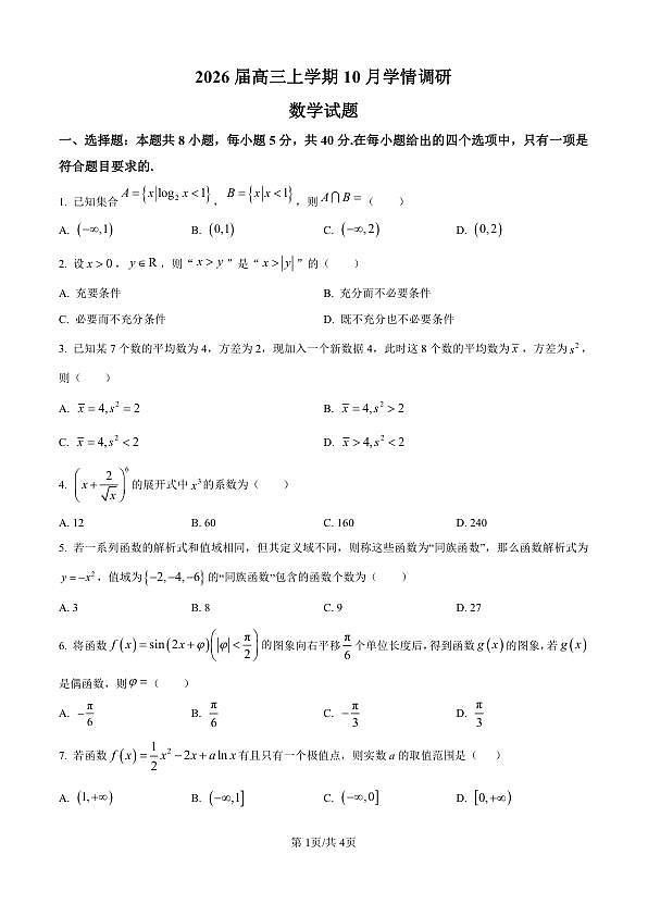 18115953第1页