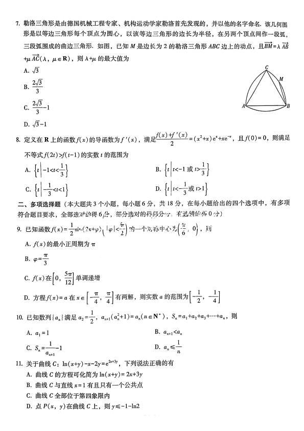 18115960第2页