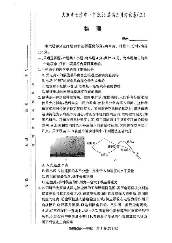 18115964第1页