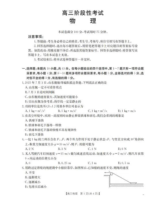 18115966第1页