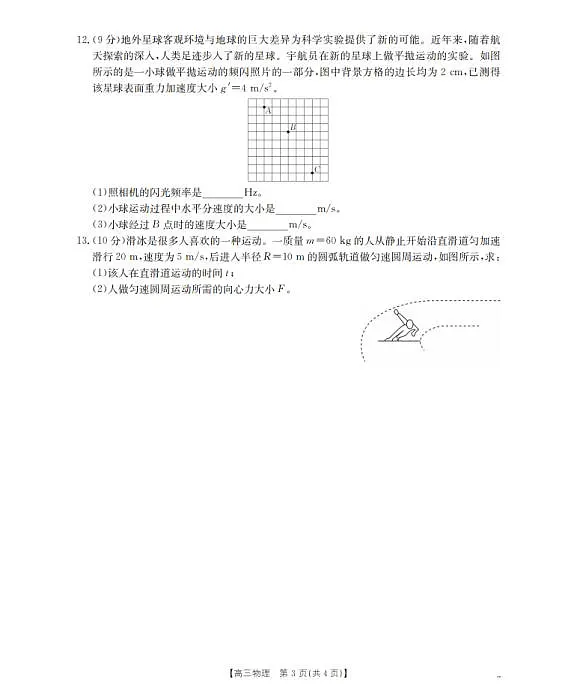 18115966第3页