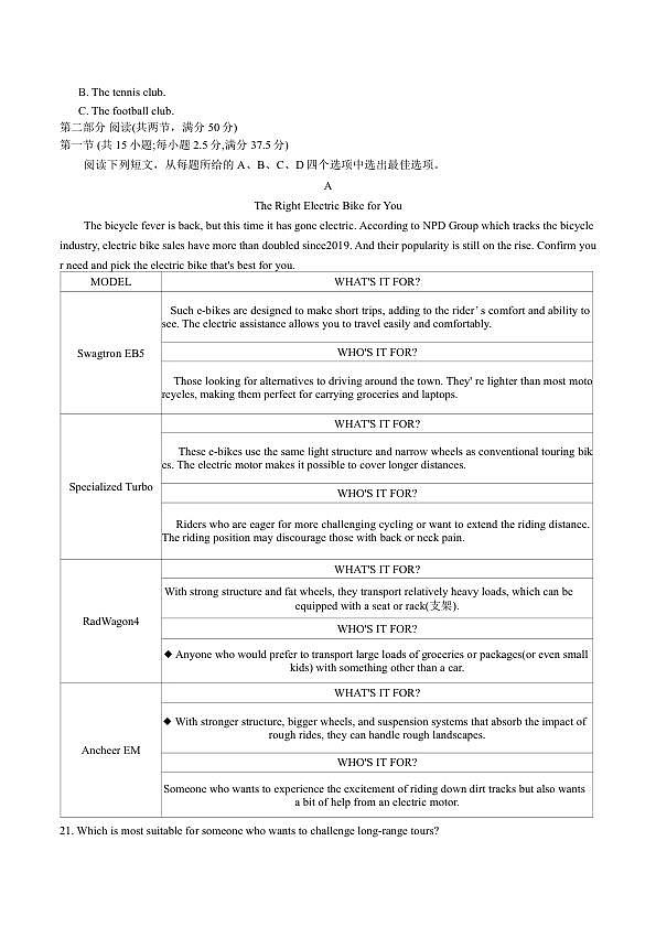 18115979第3页