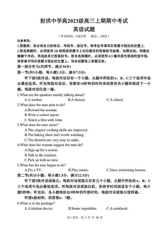 18115981第1页