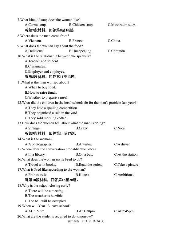 18115981第2页
