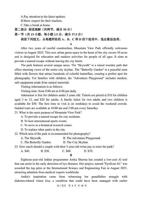 18115981第3页