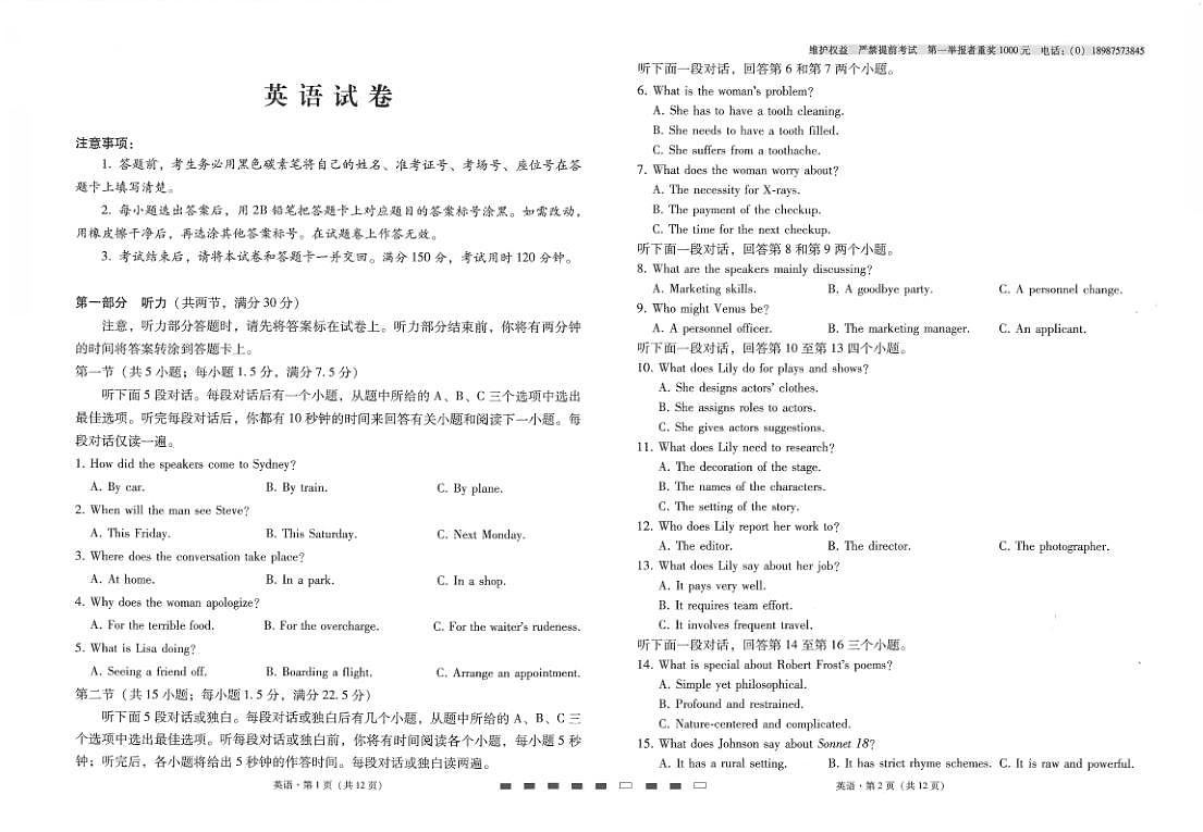 18115983第1页