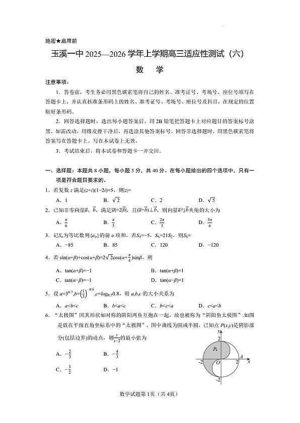 18115990第1页