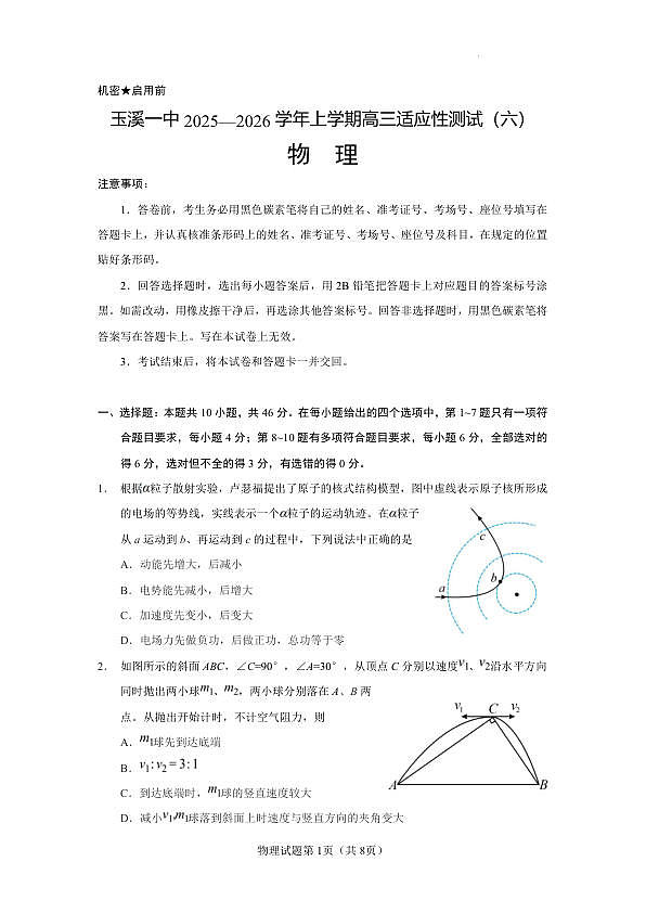 18115996第1页