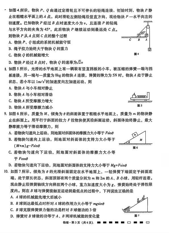 18115999第3页