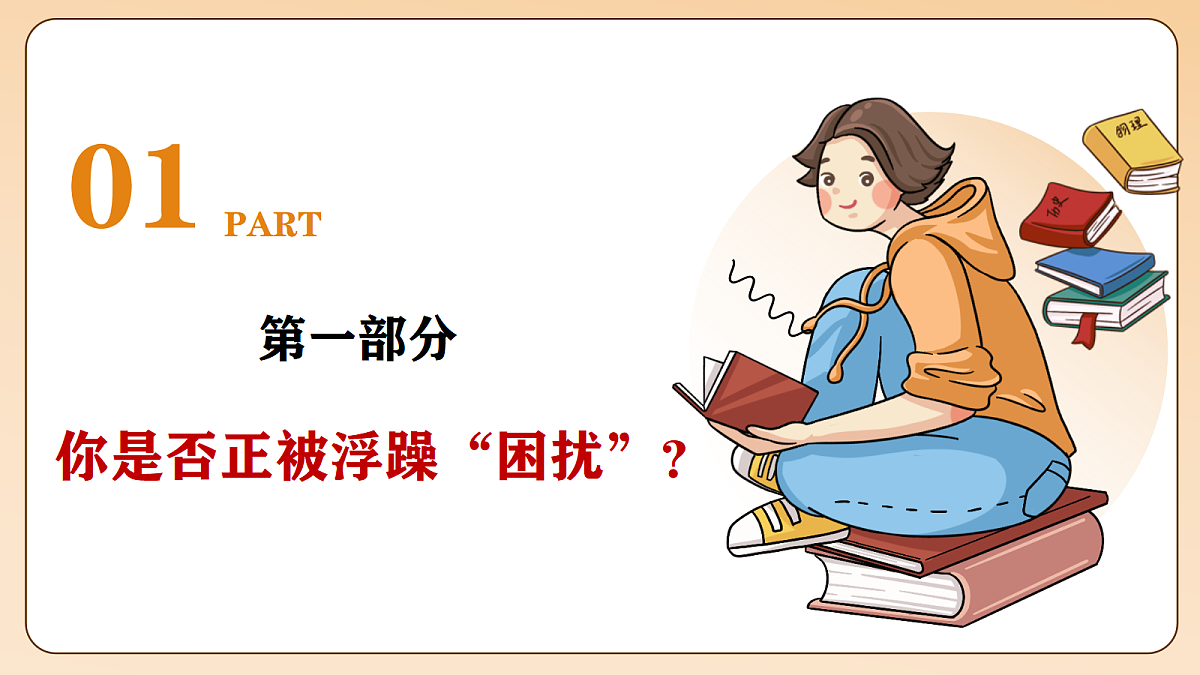 18116008第3页