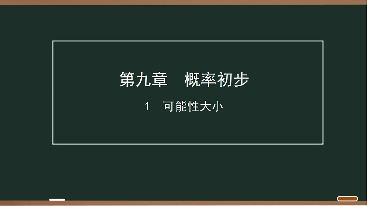 18116082第1页