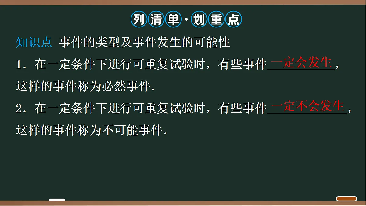 18116082第2页