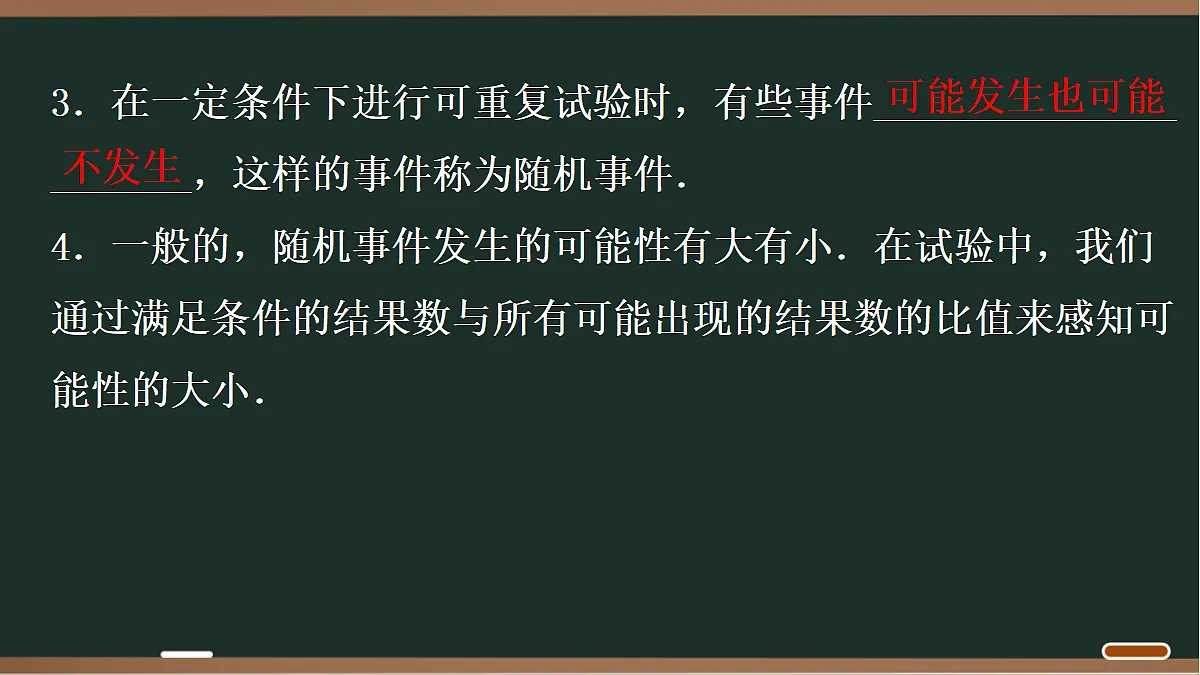 18116082第3页