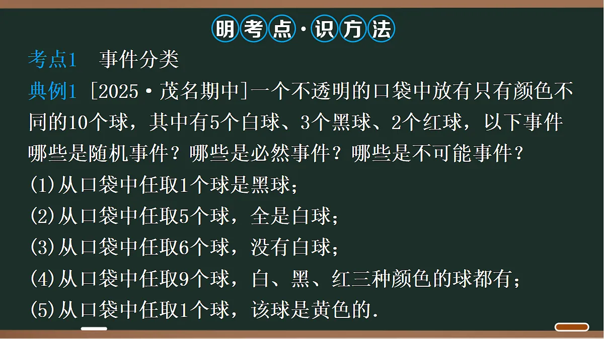 18116082第4页