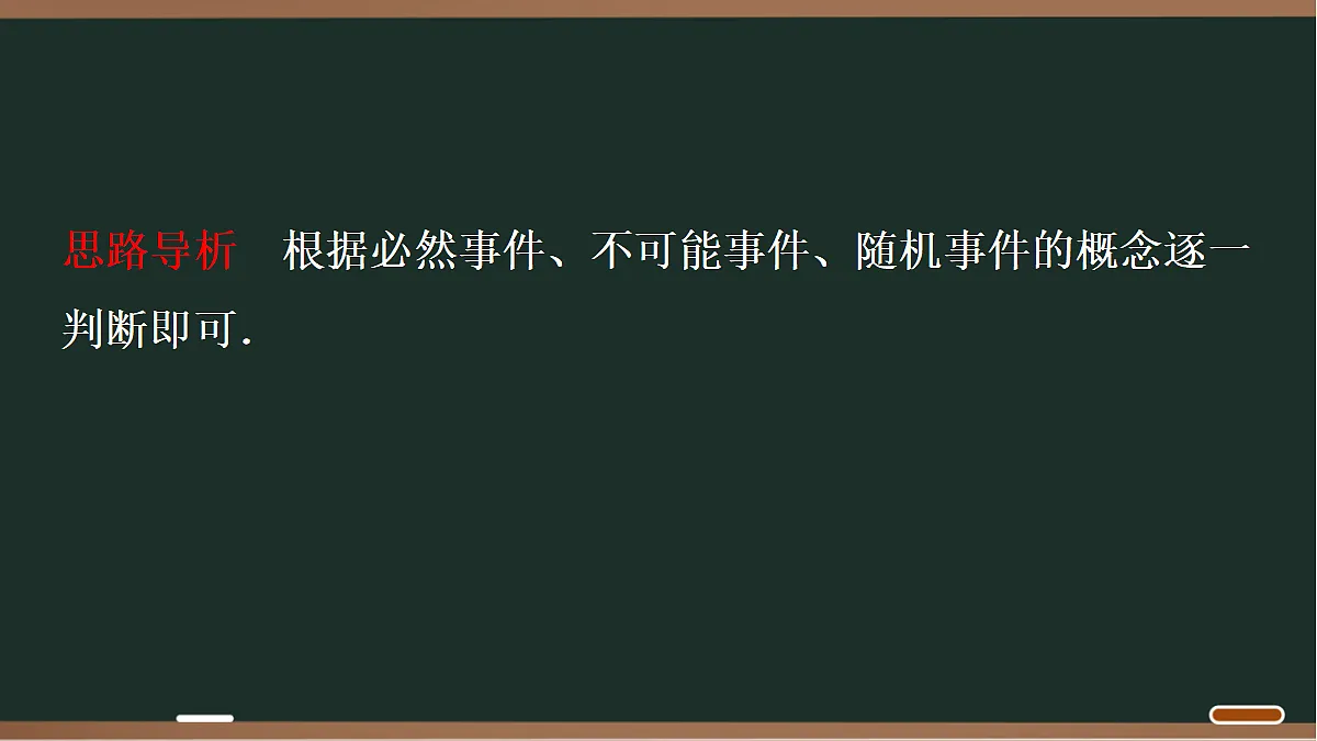 18116082第5页