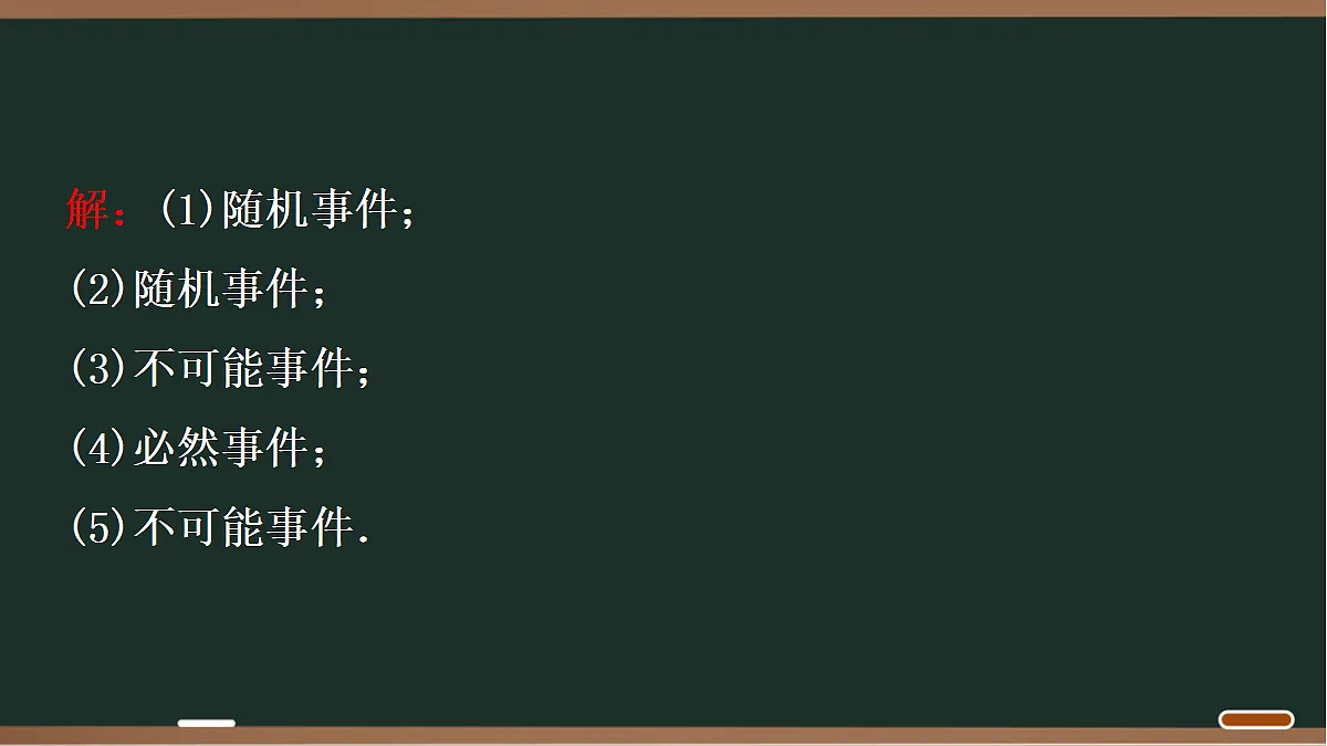 18116082第6页