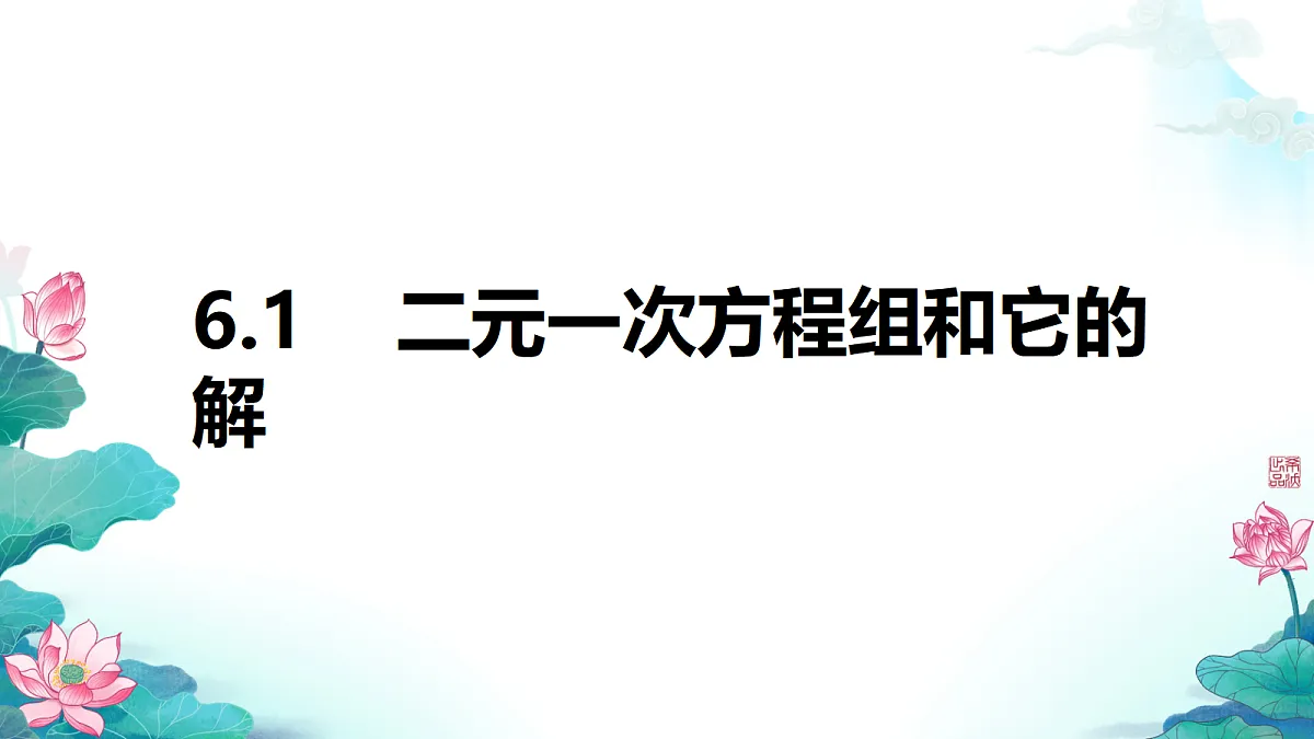 18116100第1页