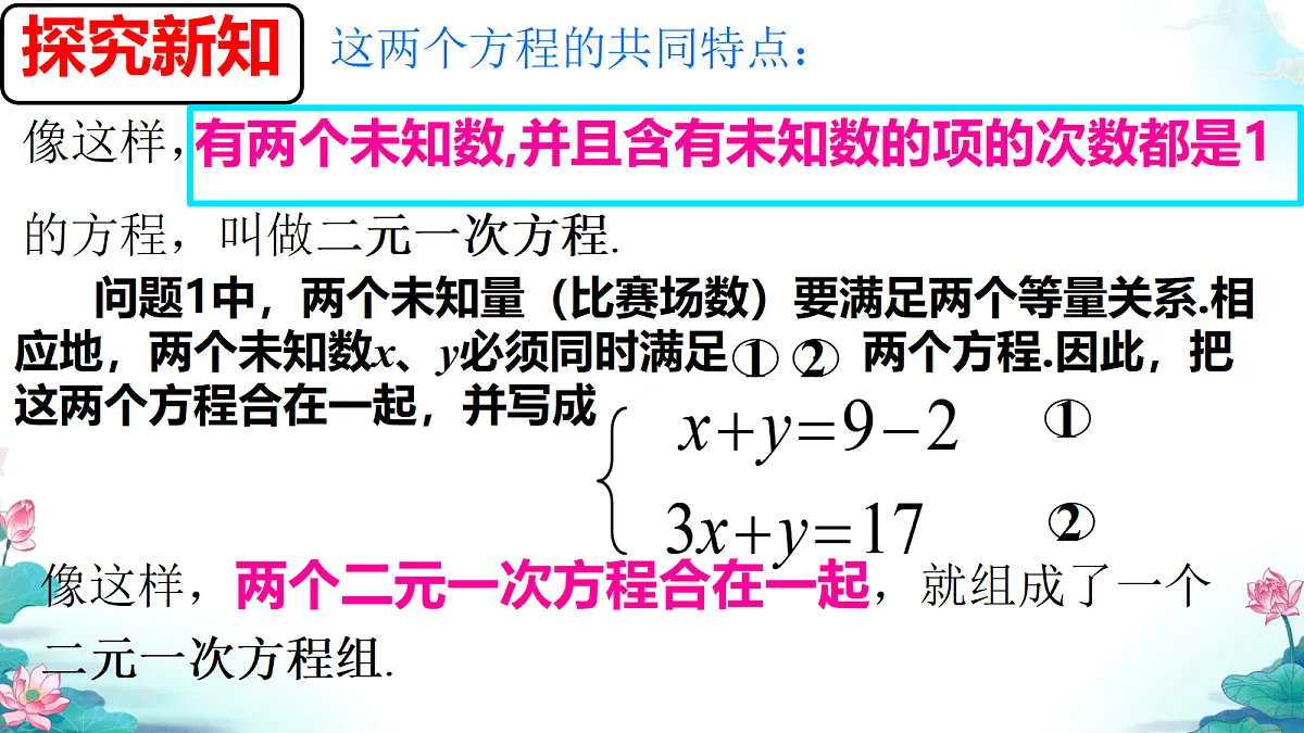 18116100第5页