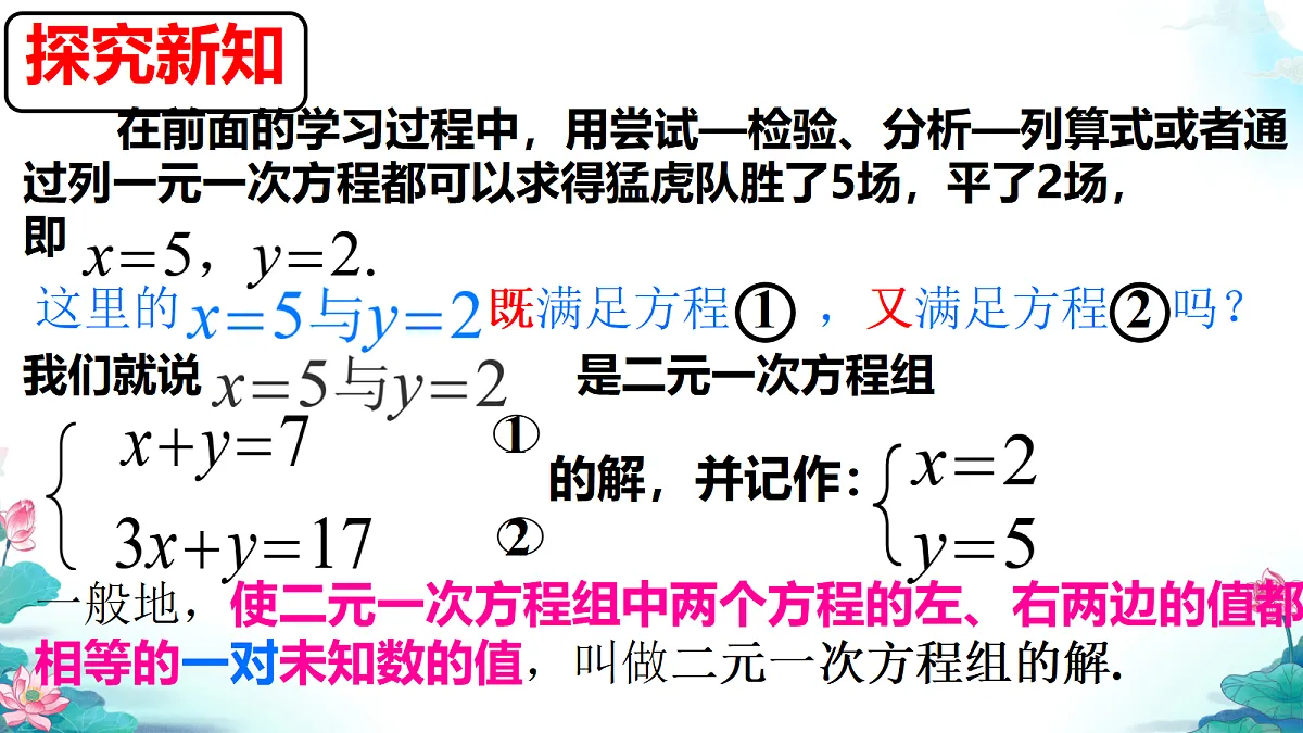 18116100第6页