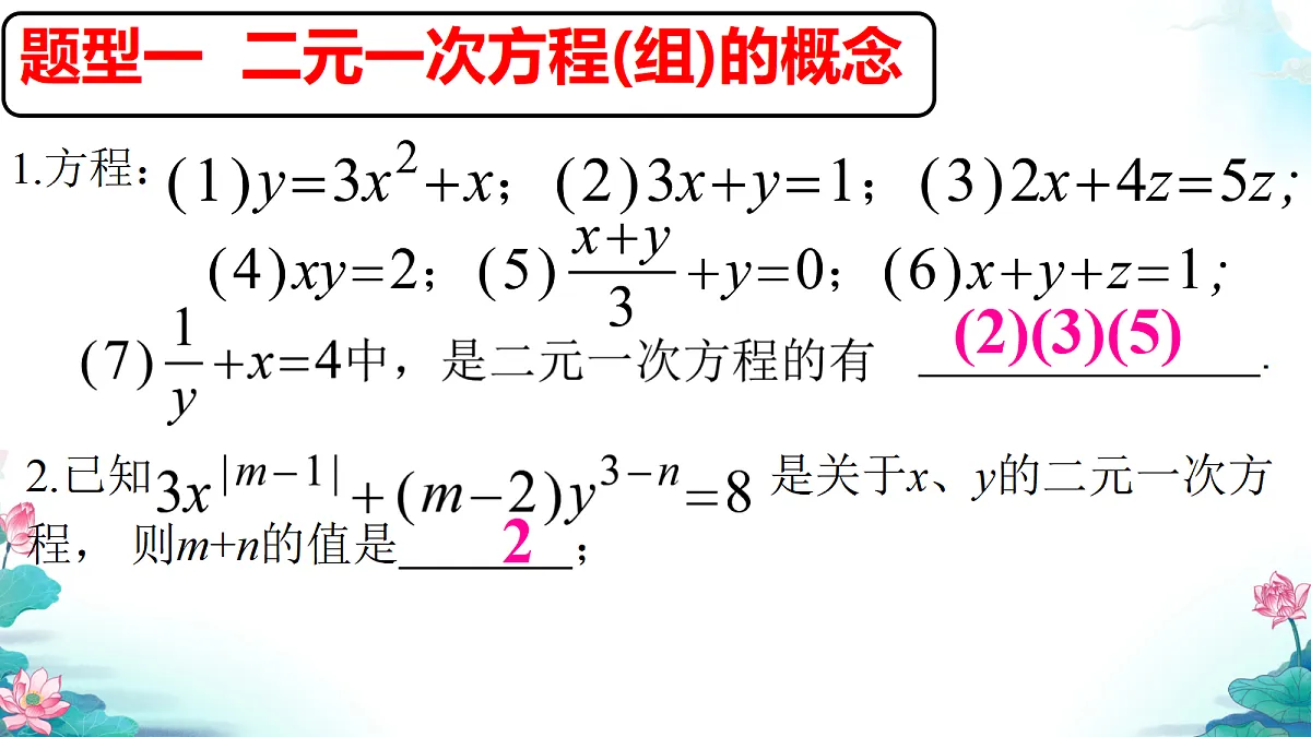 18116100第7页