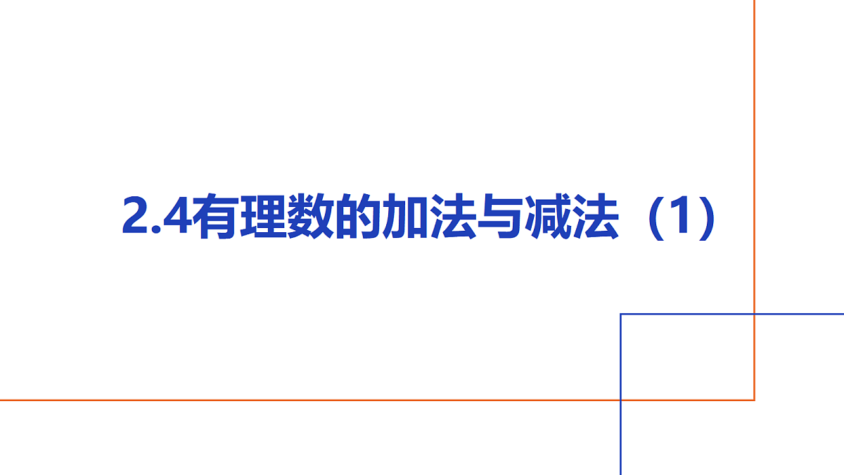 18116102第1页