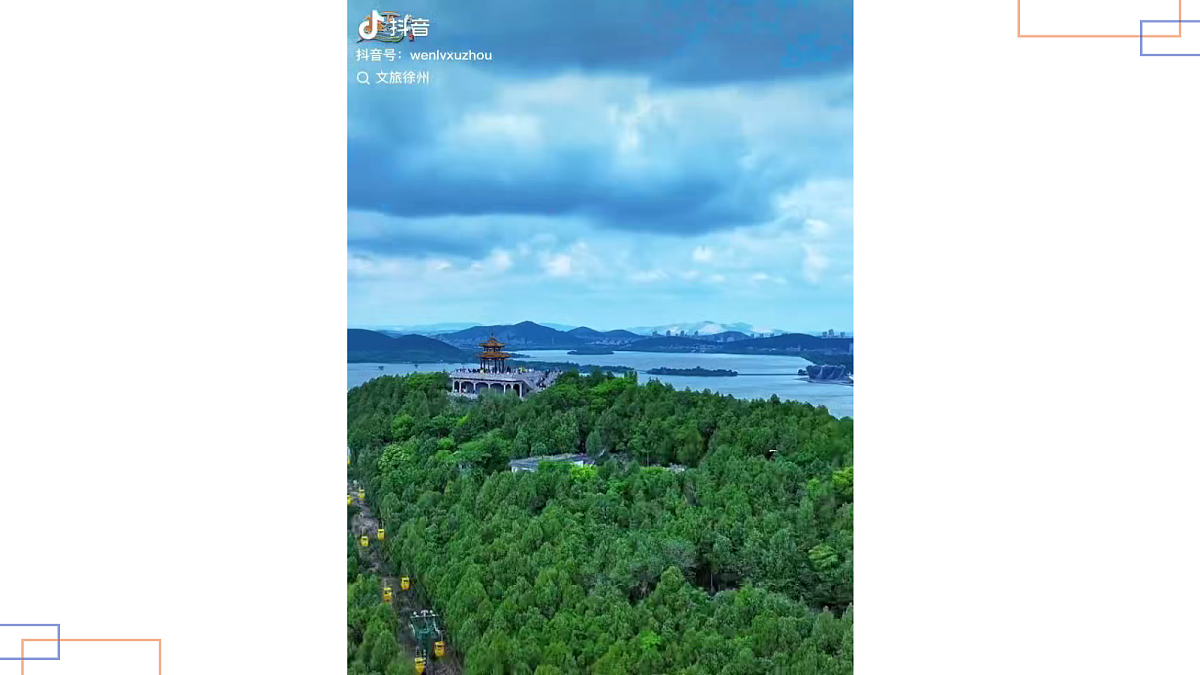 18116102第2页