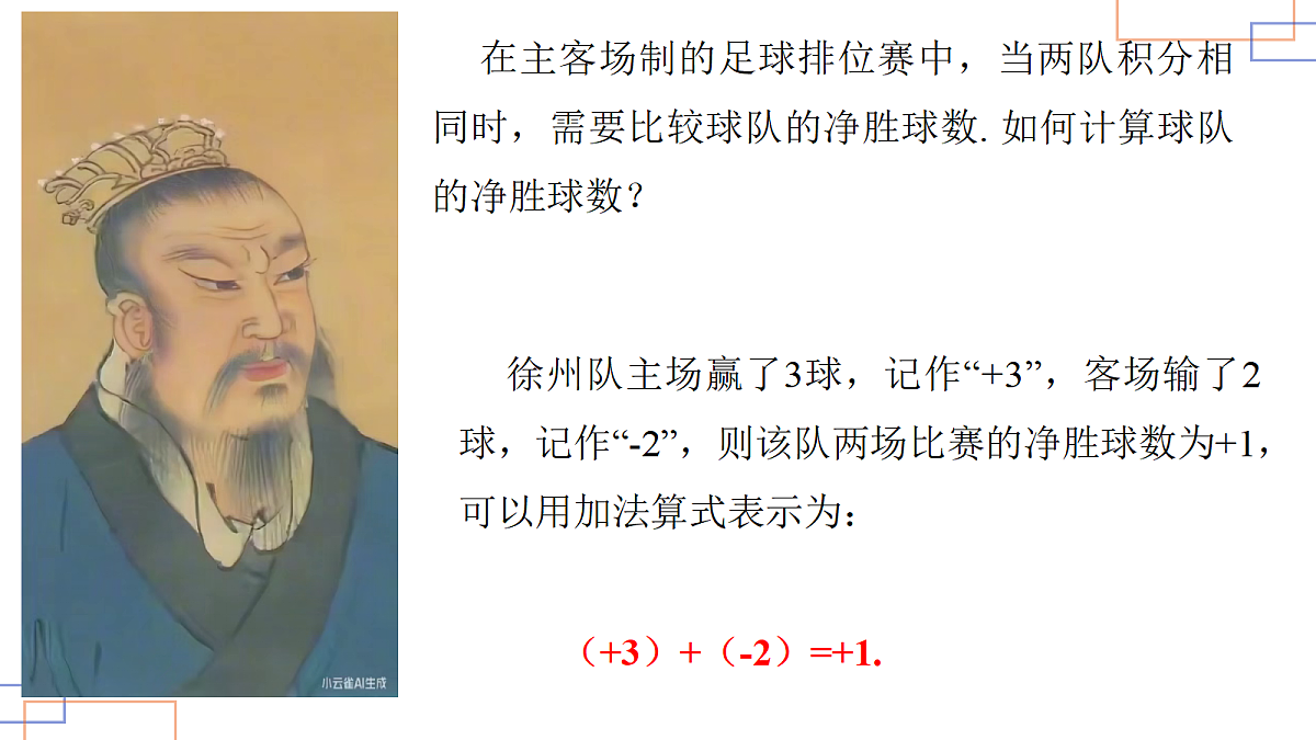 18116102第4页