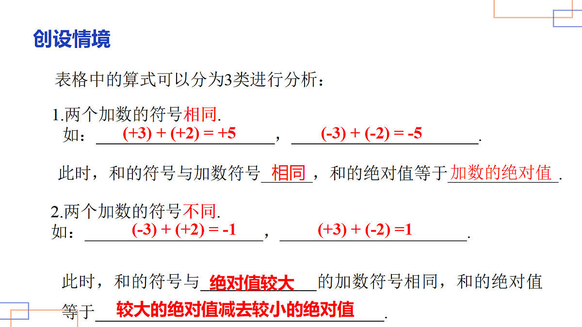 18116102第6页