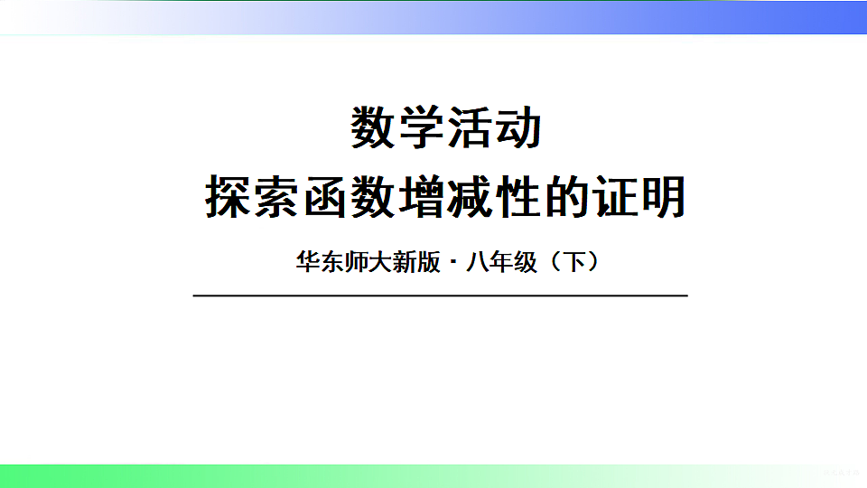 18116122第1页
