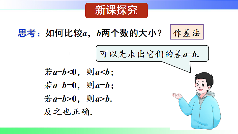 18116122第3页