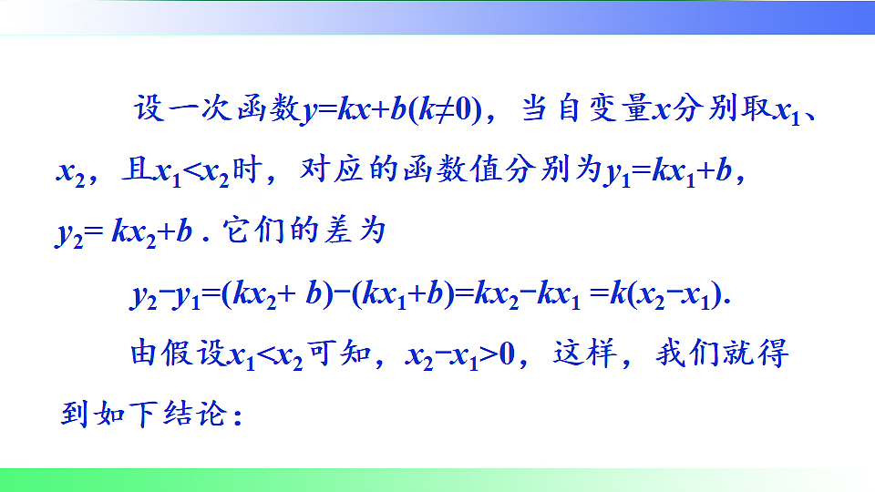 18116122第4页