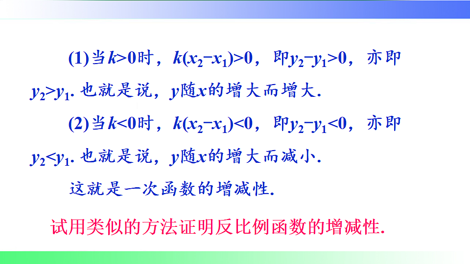 18116122第5页