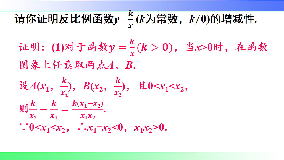 18116122第6页