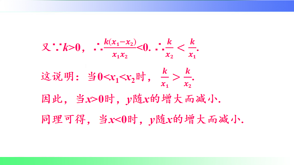 18116122第7页
