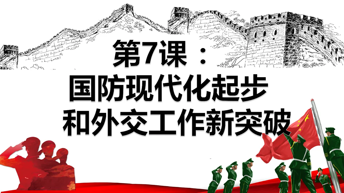 18116163第1页