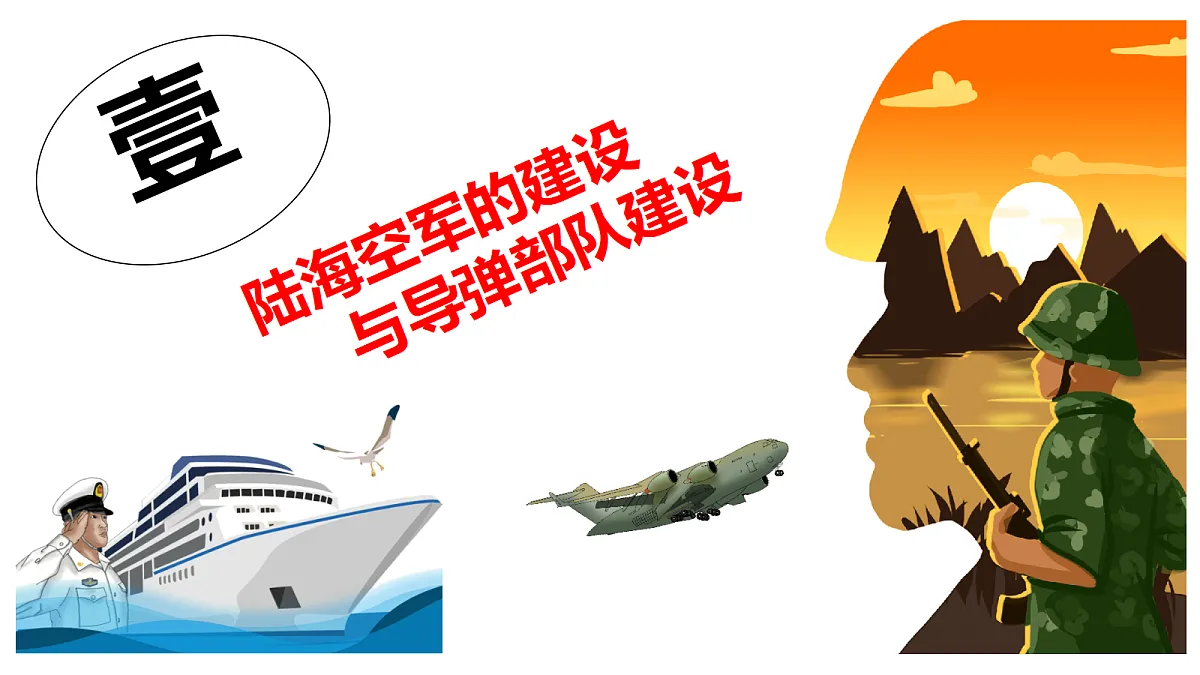 18116163第2页