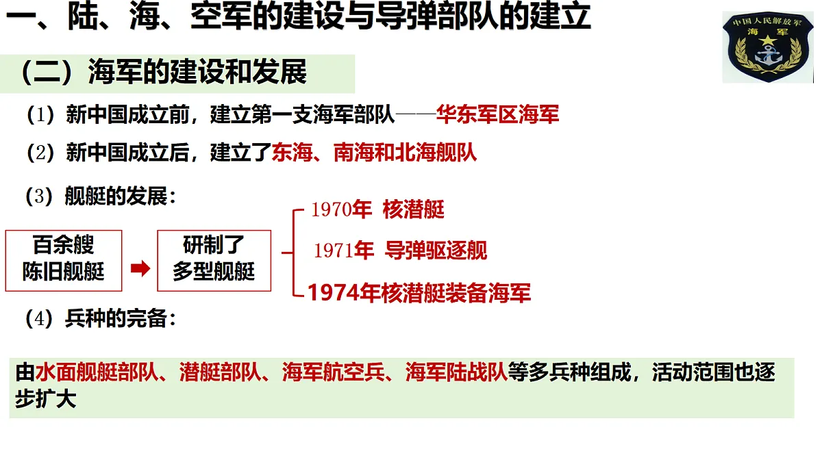 18116163第7页