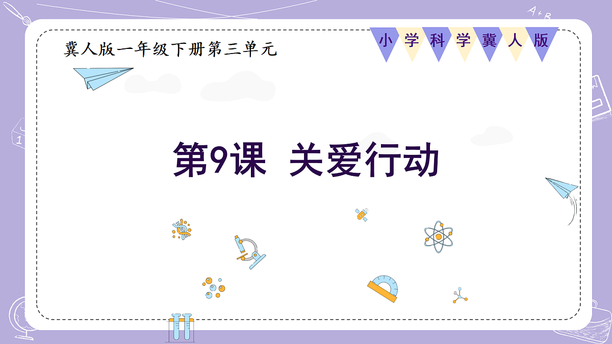 18116301第1页