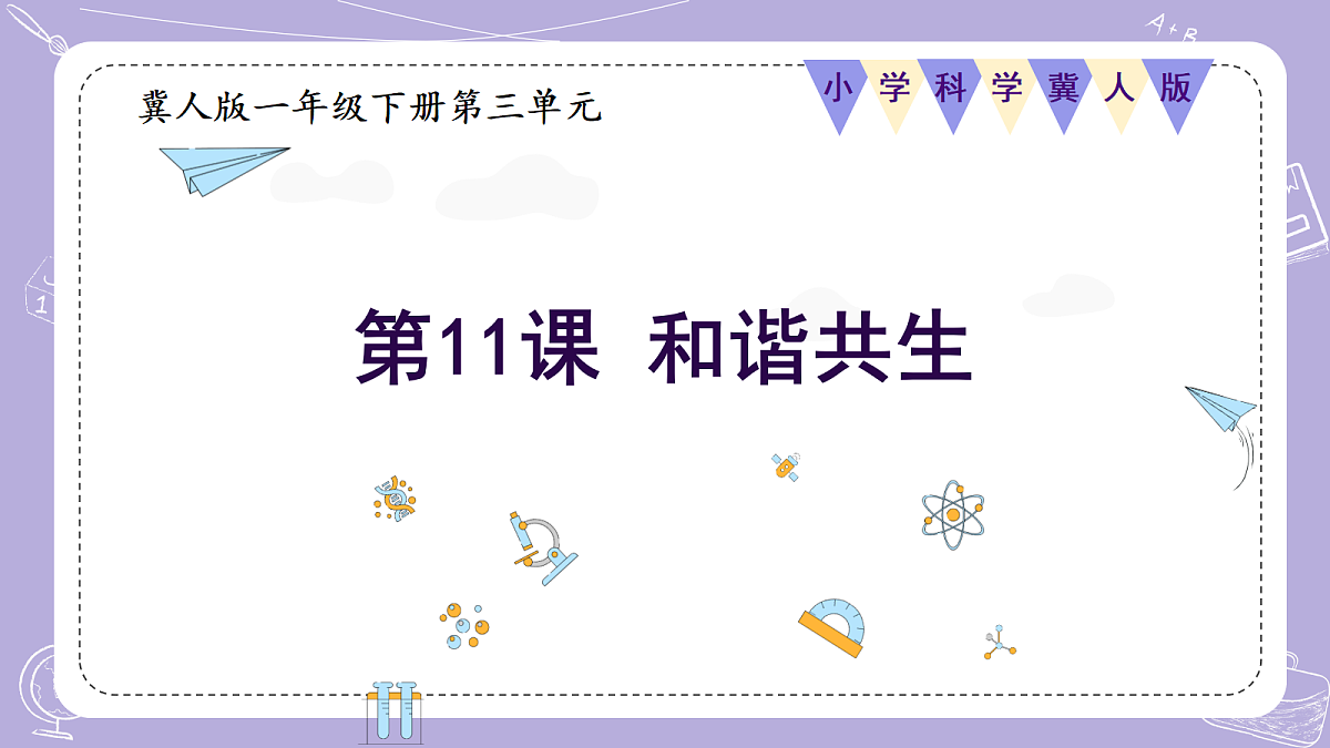 18116303第1页