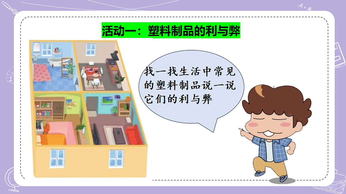 18116303第6页