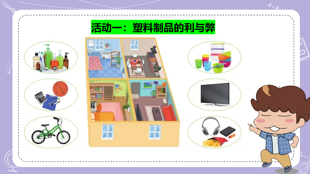 18116303第7页