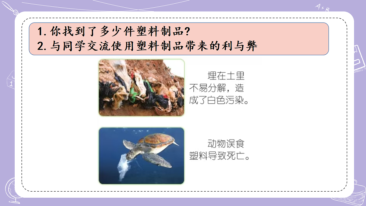 18116303第8页