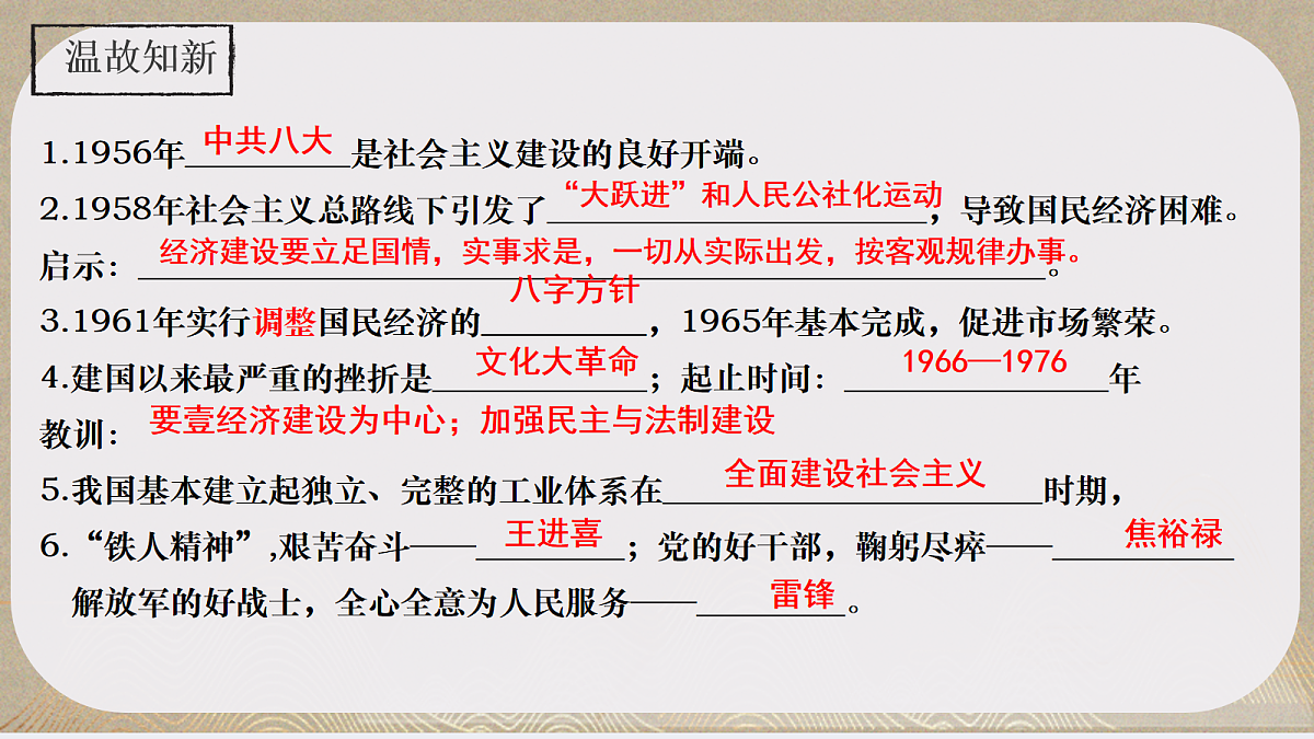 18116304第1页