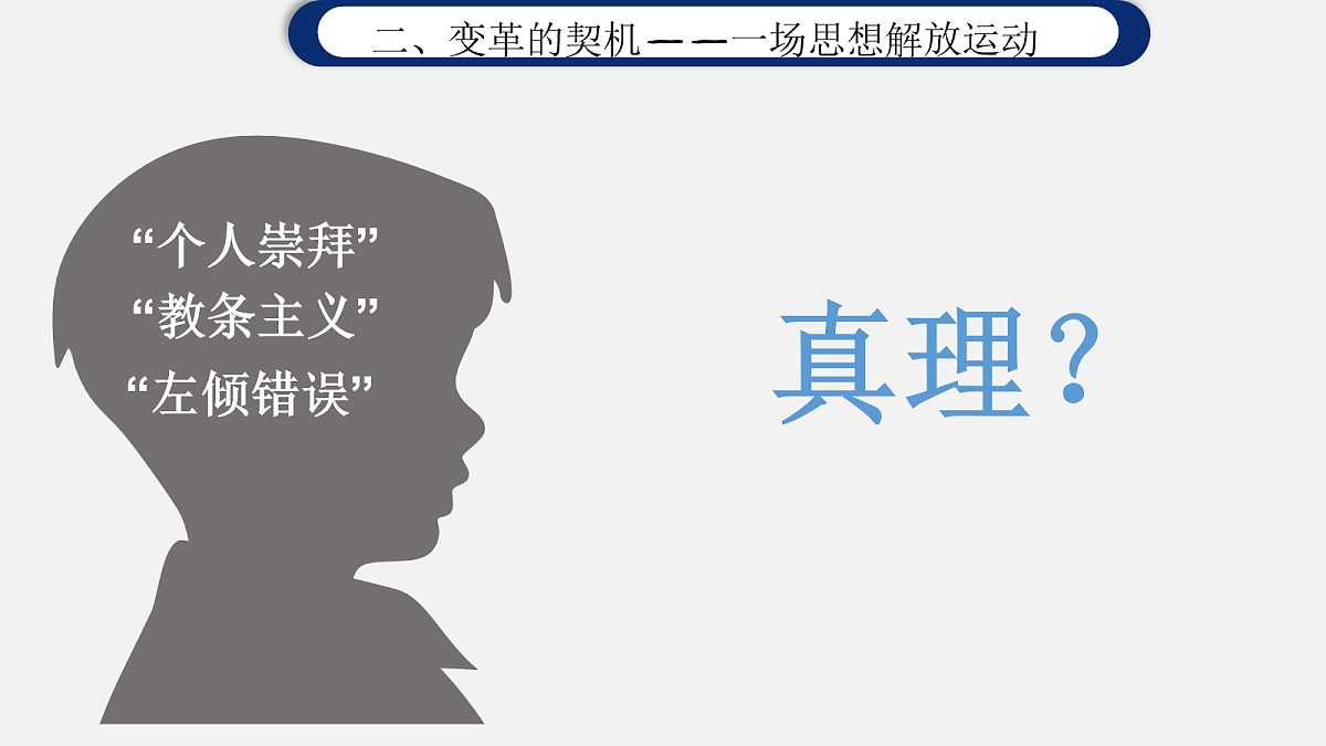 18116304第8页