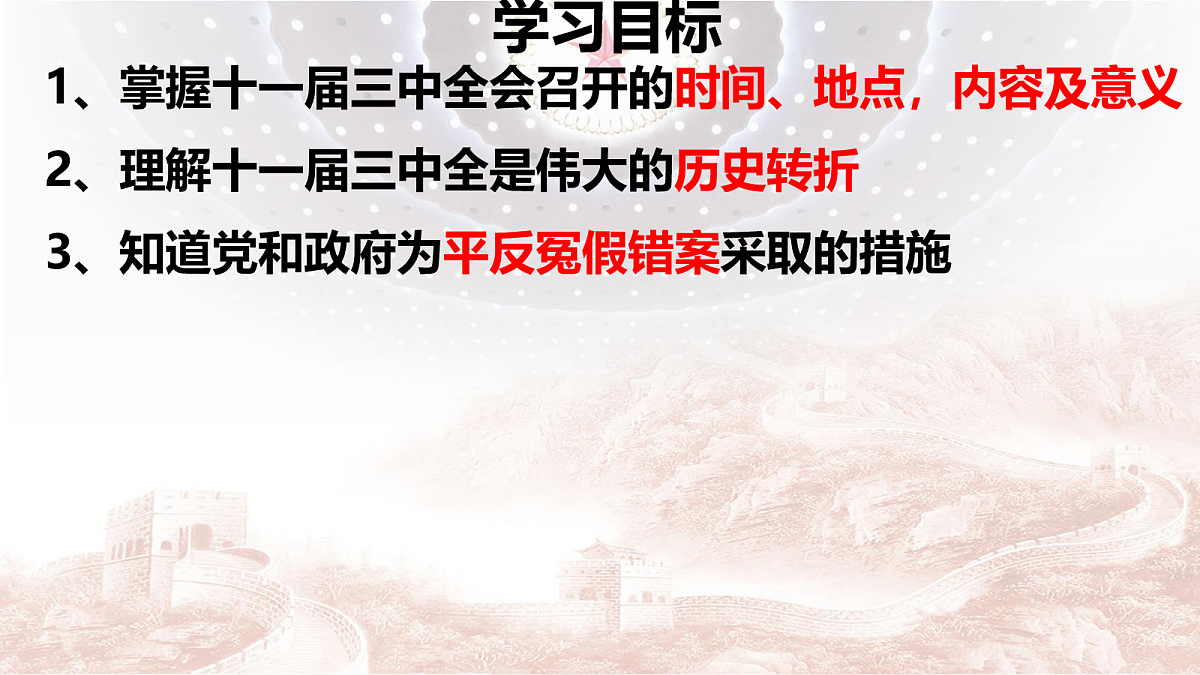 18116305第2页