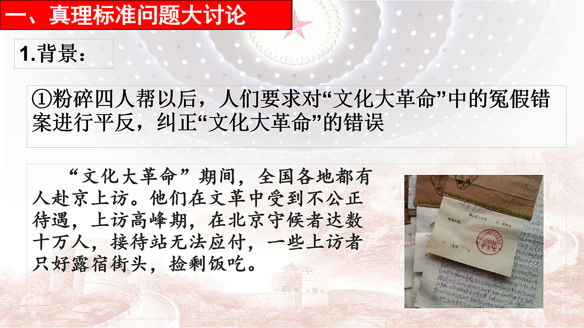 18116305第3页
