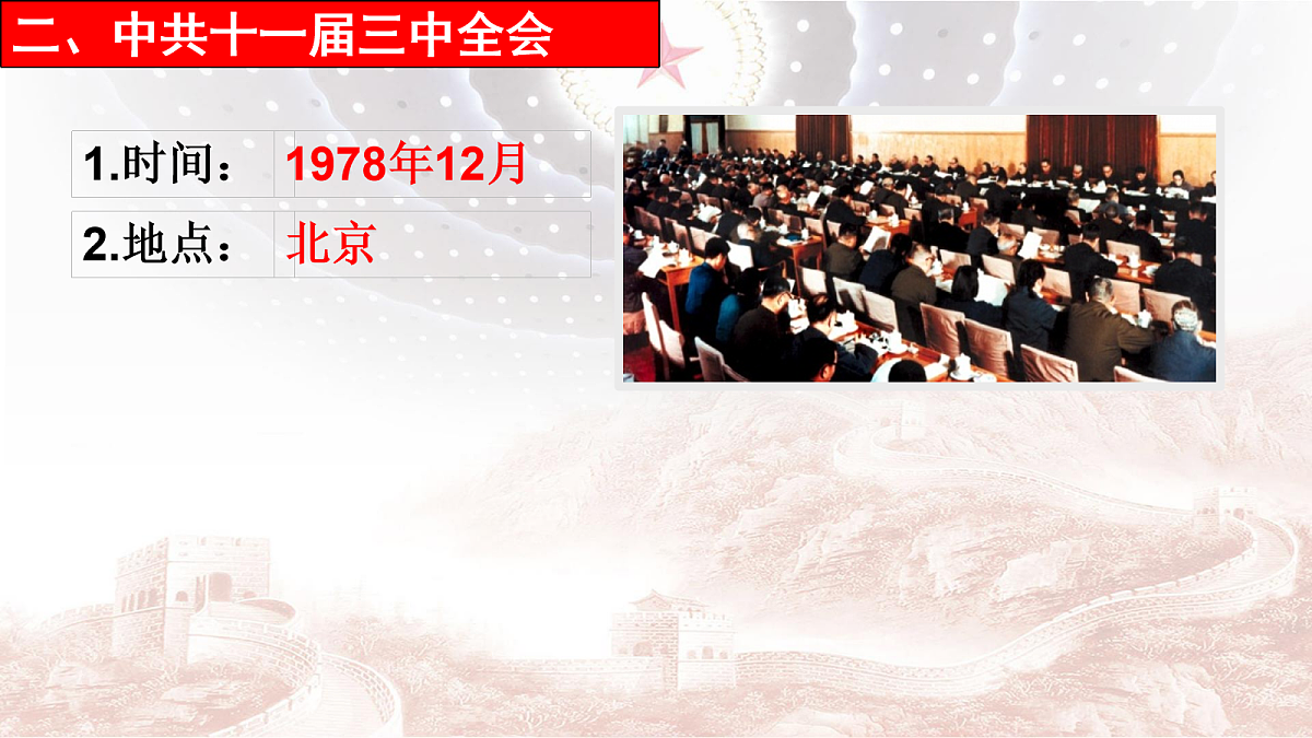 18116305第7页