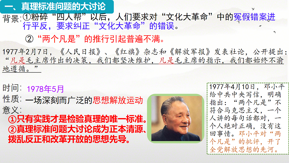18116306第3页